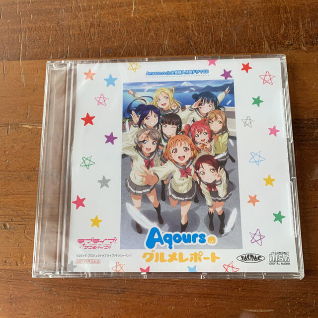 新品未開封ラブライブAqoursのグルメレポートおまけ付アニメ