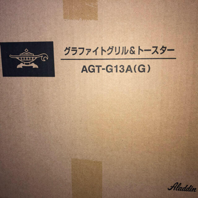 10m本体サイズアラジン(Aladdin)AGT-G13A(G) グラファイトグリル＆トースター