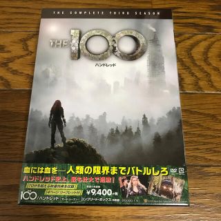 The 100 ハンドレッド　サードシーズン(TVドラマ)