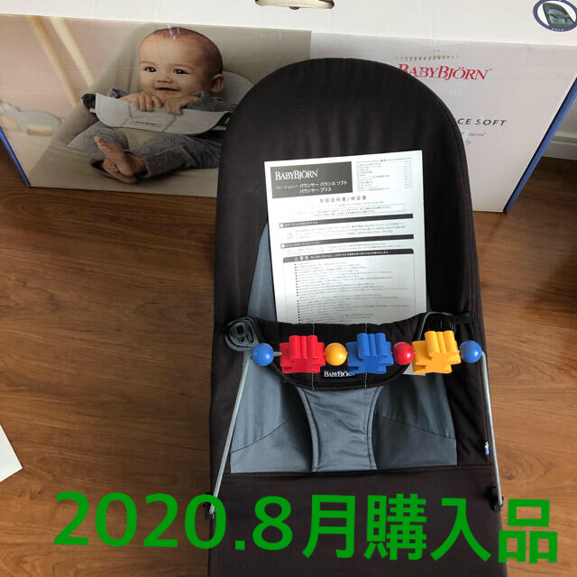 ベビービョルン　BABYBJORN バウンサー　バウンサー用おもちゃ