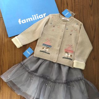 ファミリア(familiar)の【ご専用】ファミリア セットアップ 110(その他)