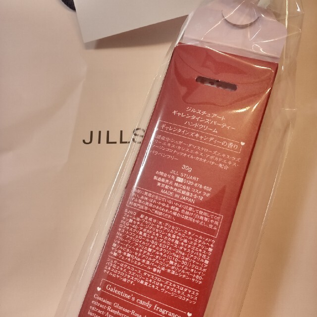 JILLSTUART(ジルスチュアート)の新品 ジルスチュアート ハンドクリーム ヴァレンタイン限定品 ギフトラッピング コスメ/美容のボディケア(ハンドクリーム)の商品写真