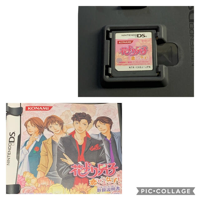 ニンテンドーds 花より男子 恋せよ女子 オトメ Dsの通販 By Topa Z S Shop ニンテンドーdsならラクマ ニンテンドーds 花より男子 恋せよ女子 オトメ Dsの通販 By Topa Z S Shop ニンテンドーdsならラクマ