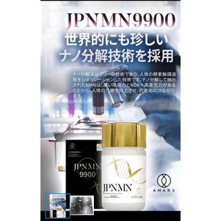 JPNMN9900 auraebisu.co.jp