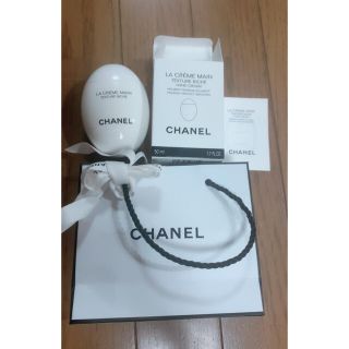 シャネル(CHANEL)のシャネル　ラクレールマン　ハンドクリーム(ハンドクリーム)