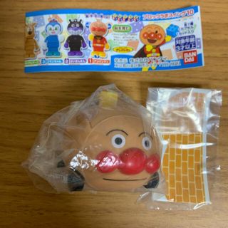 バンダイ(BANDAI)のアンパンマン ブロックラボ アンパンマン号(ぬいぐるみ/人形)