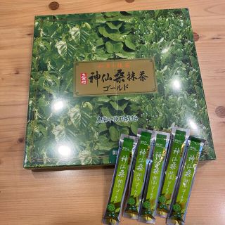 神仙桑抹茶ゴールド60包入二箱セット