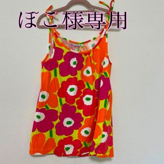 マリメッコ(marimekko)のマリメッコ  ウニッコ柄キャミソール(キャミソール)