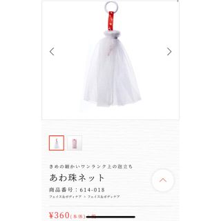 ヨージヤ(よーじや)のai様　専用　2021 よーじや　お買い得セット(コフレ/メイクアップセット)