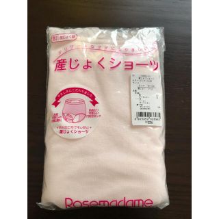 新品☆産じょくショーツ(マタニティ下着)