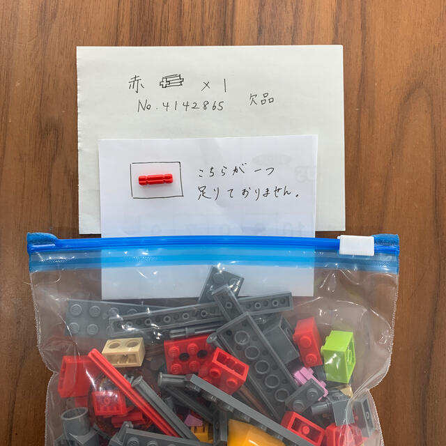 Lego(レゴ)のLEGO  ⭐️chuke様専用⭐️ キッズ/ベビー/マタニティのおもちゃ(積み木/ブロック)の商品写真