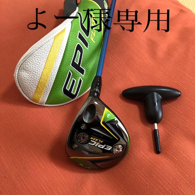 Callaway(キャロウェイ)のCallaway EPIC FLASH SUB ZERO 3 FW スポーツ/アウトドアのゴルフ(クラブ)の商品写真