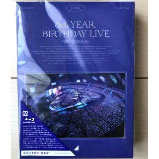 ノギザカフォーティーシックス(乃木坂46)の乃木坂46 8th YEAR　BIRTHDAY　LIVE ブルーレイ(ミュージック)