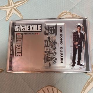 ゲキダンエグザイル(劇団EXILE)の小野塚勇人くん アクリルスタンド(ミュージシャン)