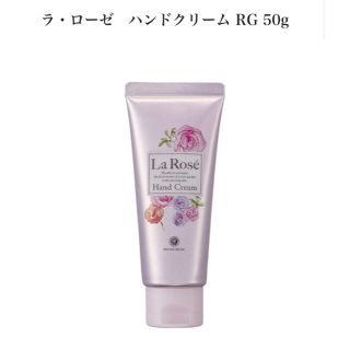 ハウスオブローゼ(HOUSE OF ROSE)のハウスオブローゼ　ハンドクリーム(ハンドクリーム)