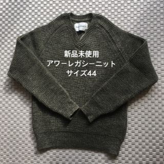 マルタンマルジェラ(Maison Martin Margiela)の新品 アワーレガシー ニット44 OUR LEGACY (ニット/セーター)