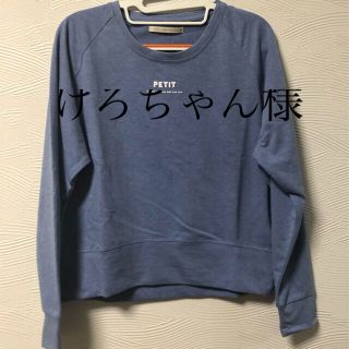 ルカ(LUCA)の新品！レディルックルカ☆カットソー地トレーナー　F  送料無料！(カットソー(長袖/七分))