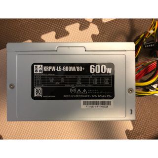 パソコン電源 玄人志向 KRPW-L5-600w/80+ 本体のみ(PCパーツ)