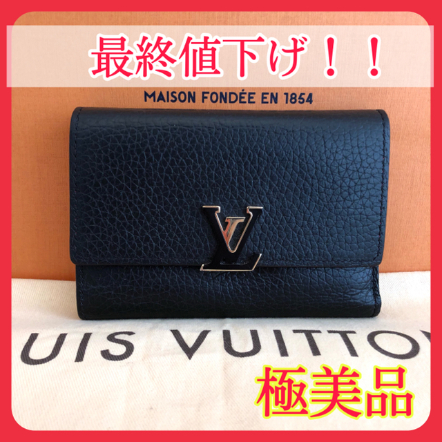38%割引 オープニング LOUIS VUITTON - 【最終値下げ】✨極美品✨ルイ ...