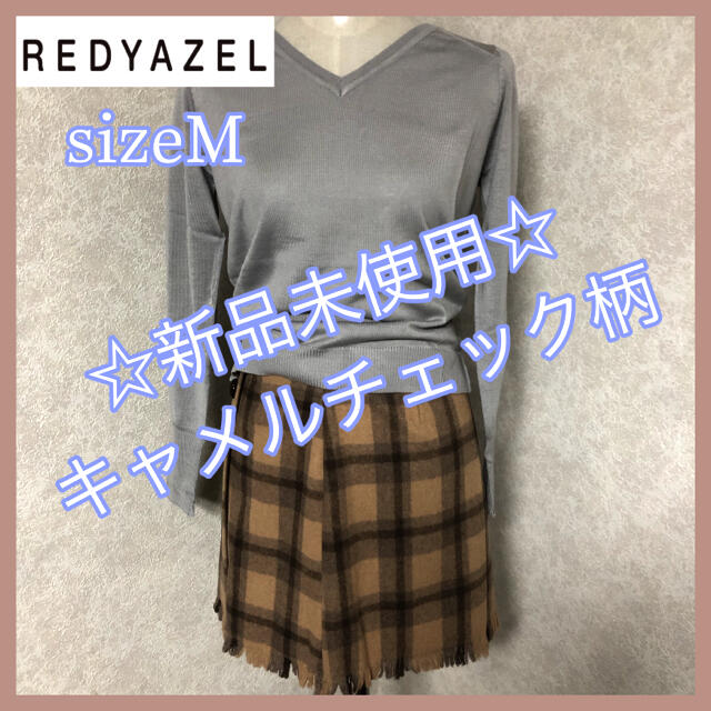 REDYAZEL(レディアゼル)のsizeM☆新品タグ付き☆REDYAZEL フリンジマキスカート レディースのスカート(ミニスカート)の商品写真