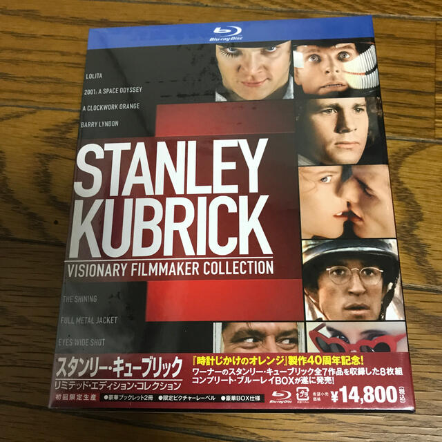 スタンリー・キュービック　コンプリート・ブルーレイBOXエンタメ/ホビー