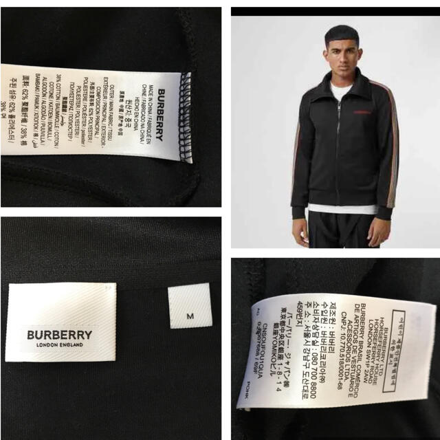 BURBERRY(バーバリー)のBURBERRY バーバリー ロゴ刺繍サイドラインジャージ トラックジャケット メンズのトップス(ジャージ)の商品写真