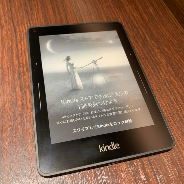 Kindle Voyage WiFi+3G - 電子ブックリーダー
