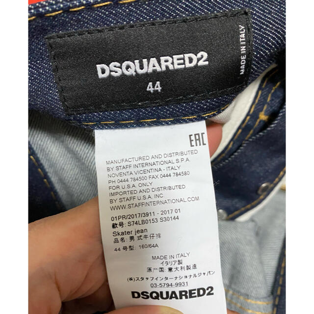 DSQUARED2(ディースクエアード)のQP様専用 DSQUARED2 17SS SKATER JEAN 44サイズ メンズのパンツ(デニム/ジーンズ)の商品写真