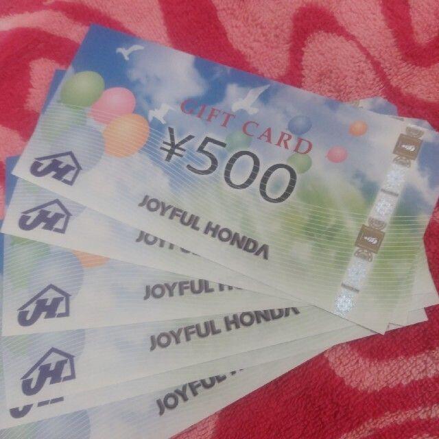 クーポン利用可!!ジョイフル本田 株主優待券 4000円分(500円×8枚) チケットの優待券/割引券(ショッピング)の商品写真