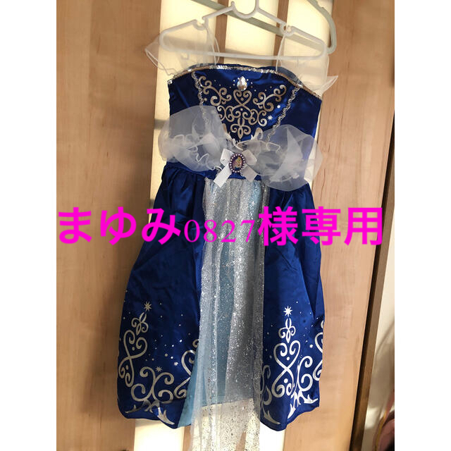 プリンセスドレス（サイズ110） キッズ/ベビー/マタニティのキッズ服女の子用(90cm~)(ドレス/フォーマル)の商品写真