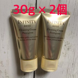 インフィニティ(Infinity)の★プレステジアス クレンジングクリーム60g★(クレンジング/メイク落とし)