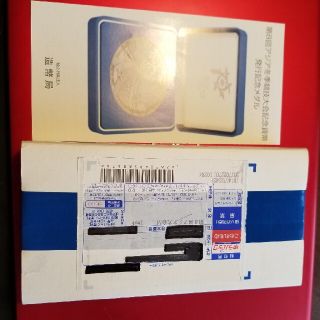 yuta様専用　未開封　第8回アジア冬季大会記念硬貨発行記念メダル　純銀製(貨幣)