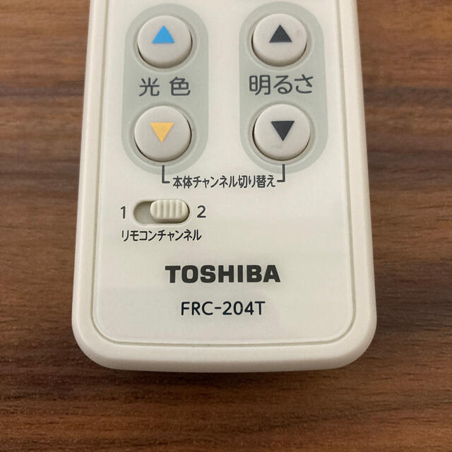 東芝(トウシバ)のTOSHIBA 照明リモコン FRC-204T インテリア/住まい/日用品のライト/照明/LED(その他)の商品写真