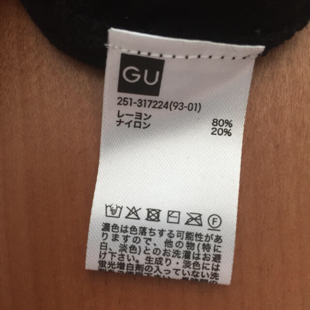 GU(ジーユー)のGU ニット カットソー ノースリーブ XSサイズ レディースのトップス(カットソー(半袖/袖なし))の商品写真