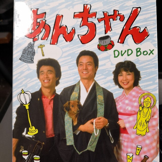 あんちゃん　DVD-BOX DVD
