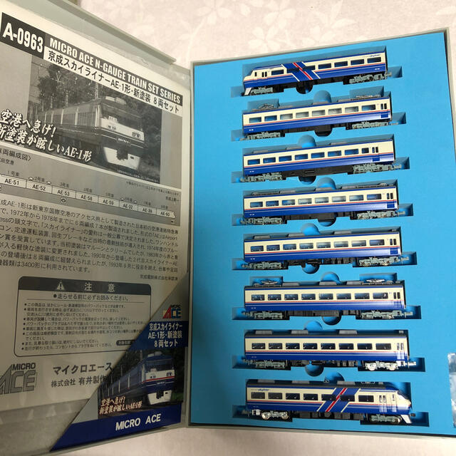大得価低価 マイクロエース 京成スカイライナーAE1新塗装の通販 by ノリホ's shop|ラクマ 最安値安い