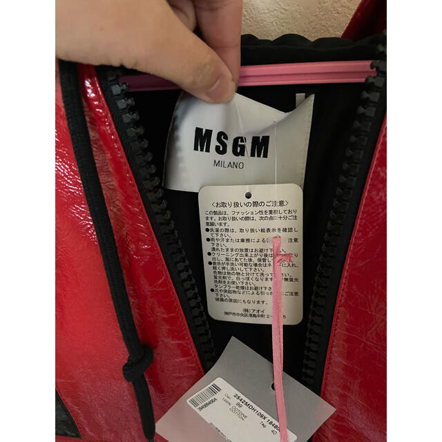 MSGM(エムエスジイエム)のMSGM ジャケット ブルゾン パーカー ウインドブレーカー メンズのジャケット/アウター(ブルゾン)の商品写真