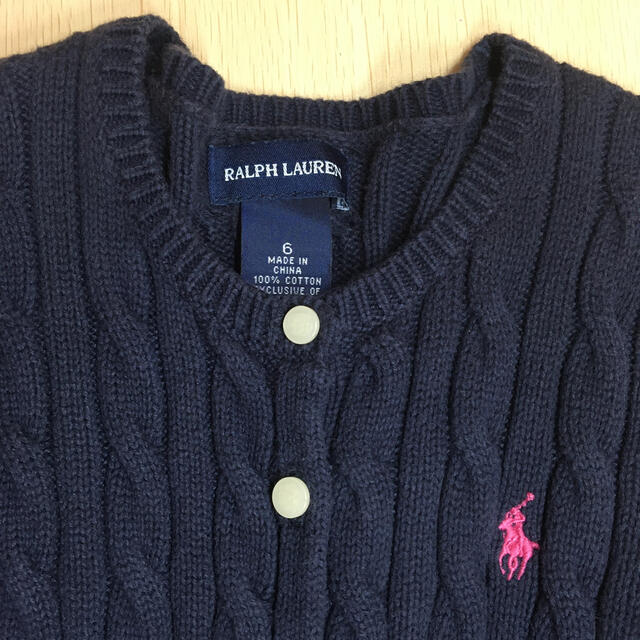 Ralph Lauren(ラルフローレン)のラルフローレン　カーディガン　子供服Ralph Lauren (110〜120) キッズ/ベビー/マタニティのキッズ服女の子用(90cm~)(カーディガン)の商品写真