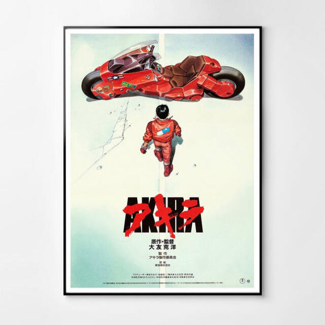 Akira アキラ 映画ポスターの通販 By Storemodern ラクマ