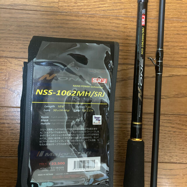 メジャークラフト NSS-1062MH/SRJ 【値下げ】 www.bluepractice.co.jp