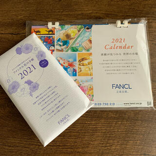 ファンケル(FANCL)のファンケル2021手帳&卓上カレンダー(カレンダー/スケジュール)
