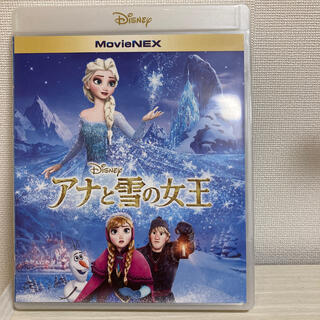 アナトユキノジョオウ(アナと雪の女王)のアナと雪の女王　DVD(キッズ/ファミリー)