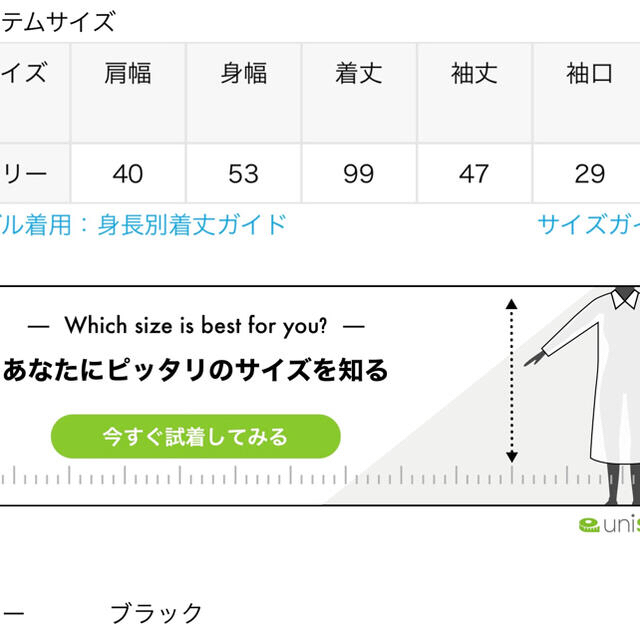 DEUXIEME CLASSE(ドゥーズィエムクラス)の新品タグ付きドゥーズィエムクラス　トリアセジョーゼットコート レディースのジャケット/アウター(ロングコート)の商品写真