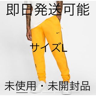 ナイキ(NIKE)のNIKE NOCTA FLEECE PANT DA3935-739(その他)