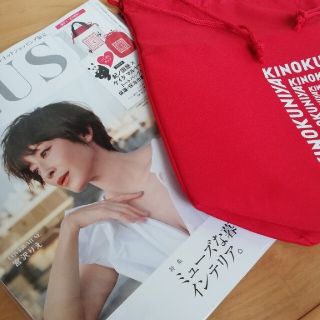 ケイタマルヤマ(KEITA MARUYAMA TOKYO PARIS)の最終価！オトナミューズ 2月号 巾着のみ セブンイレブン  ケイタマルヤマ 巾着(ショルダーバッグ)