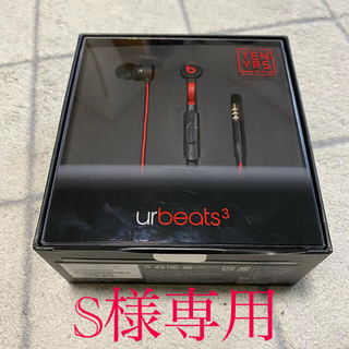 ビーツバイドクタードレ(Beats by Dr Dre)のUrbeats3(ヘッドフォン/イヤフォン)