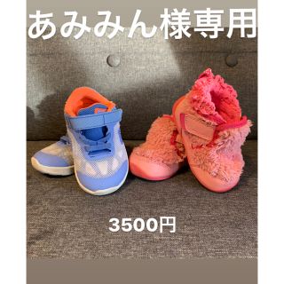 ナイキ(NIKE)のあみみん様専用☺︎kids shoes 11.0cmと11.5cmセット☺︎(スニーカー)