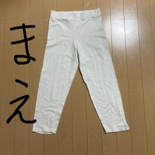 ギャップキッズ(GAP Kids)のGAP kissレギンス160白綿96%(パンツ/スパッツ)