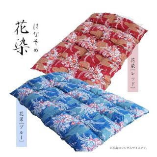 ニシカワ(西川)の京都西川 羽毛布団×毛布 ダブル(毛布)