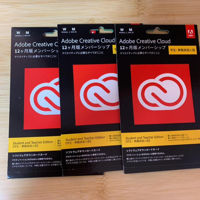 プログラミングAdobe Creative Cloud メンバーシップ 学生教職員版 12ヶ月